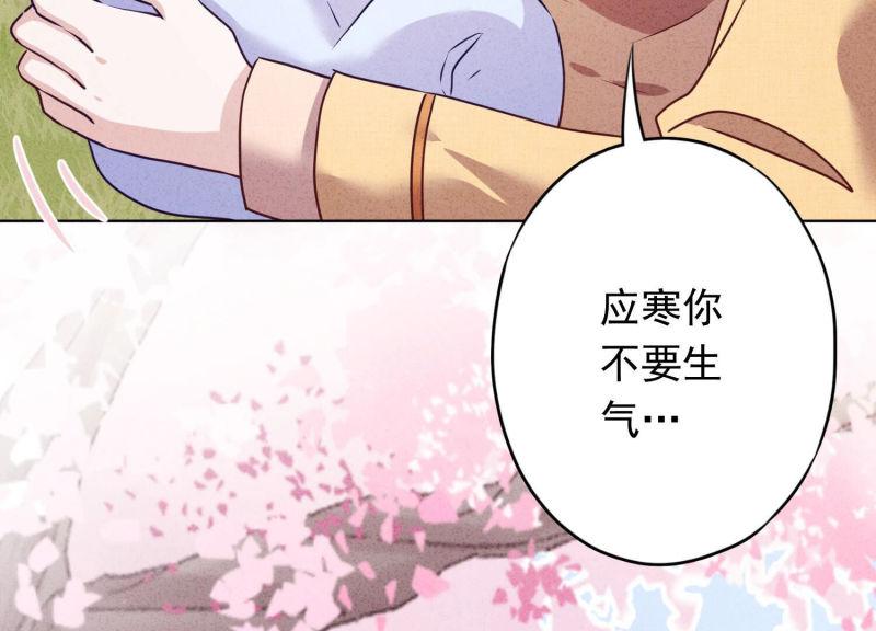 第121话(1/2)-第121话