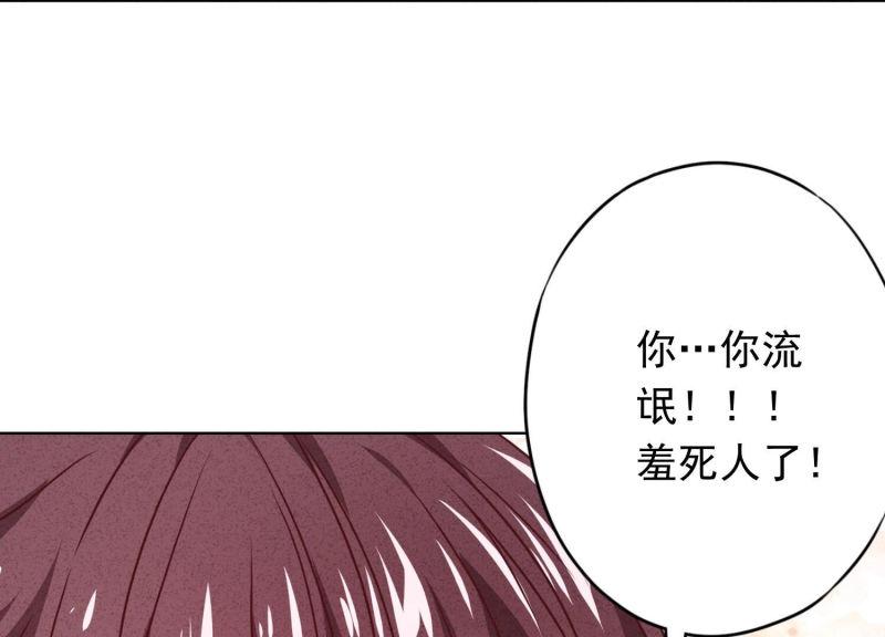第121话(1/2)-第121话