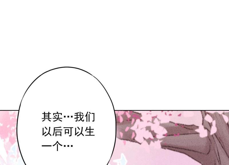 第121话(1/2)-第121话