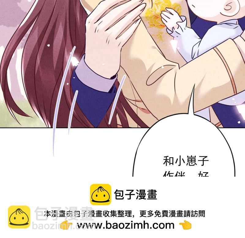 第121话(1/2)-第121话