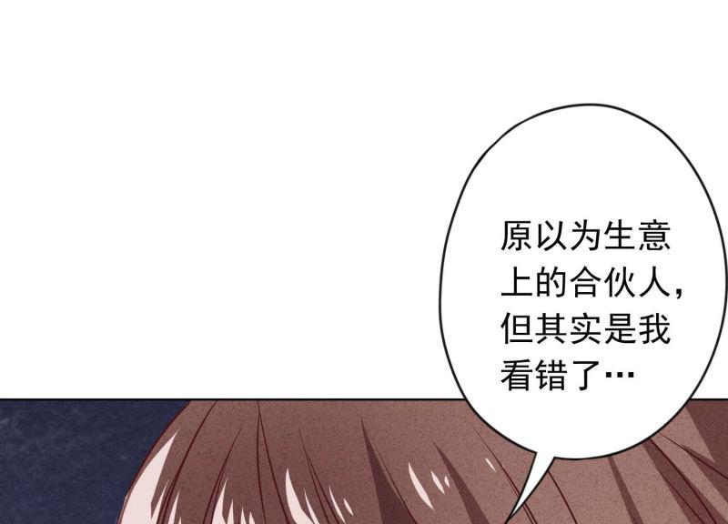 第123话(1/3)-第123话