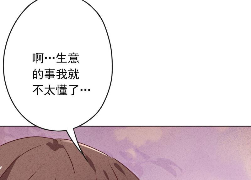 第123话(1/3)-第123话