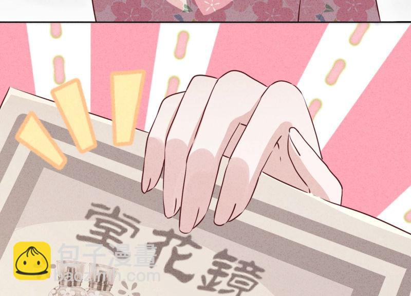 第123话(1/3)-第123话