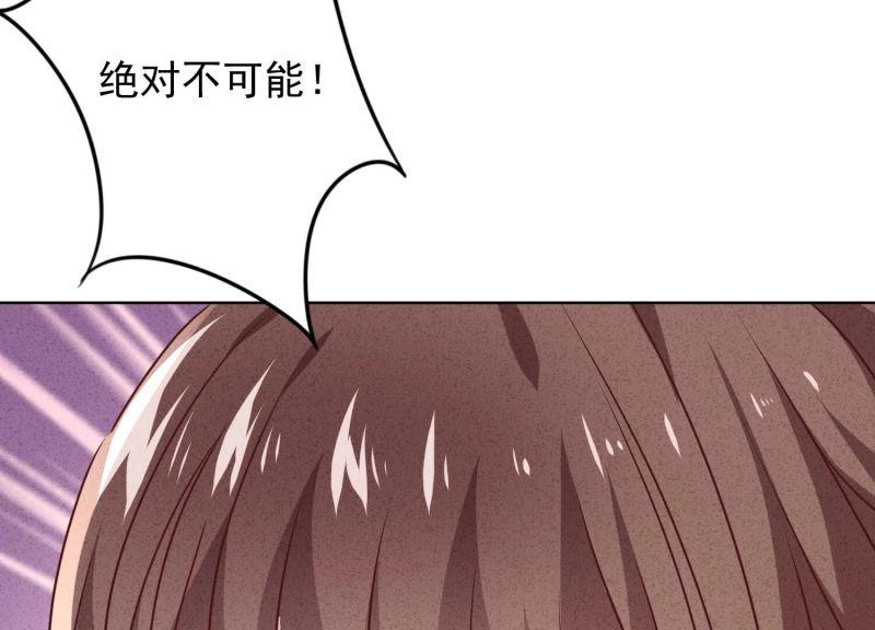 第123话(1/3)-第123话