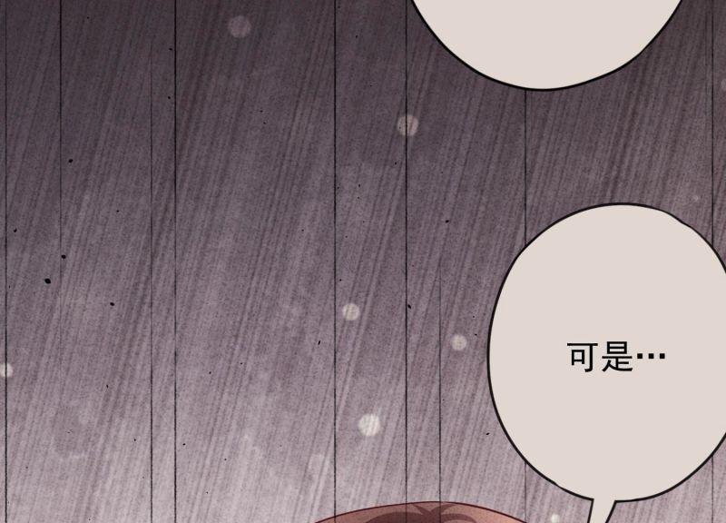 第125话(1/2)-第125话
