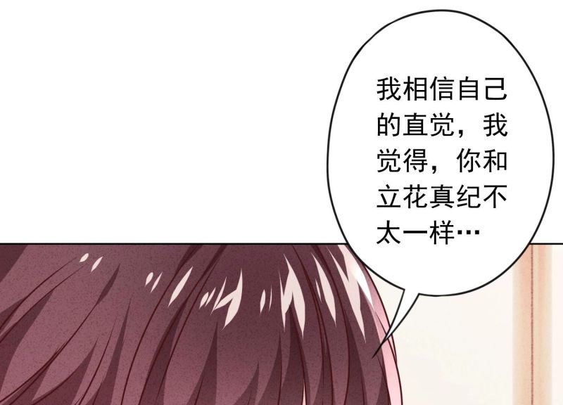 第125话(1/2)-第125话