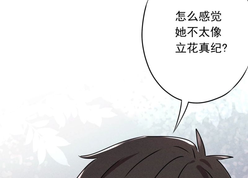 第127话(1/3)-第127话