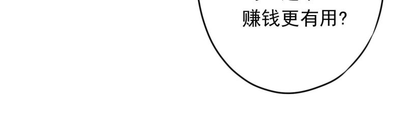 第127话(1/3)-第127话