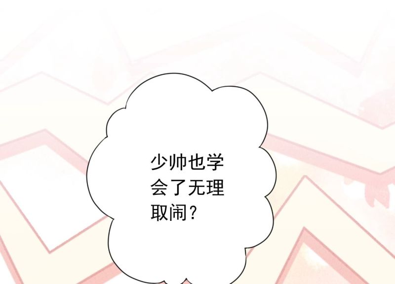 第129话(1/3)-第129话