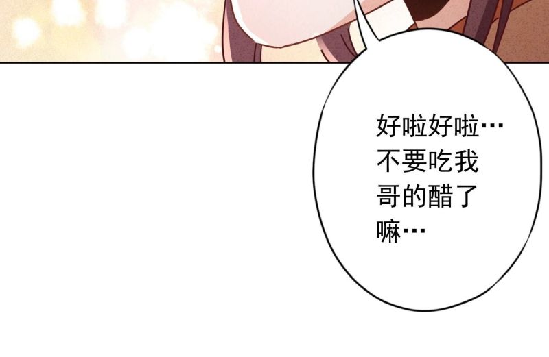 第129话(1/3)-第129话