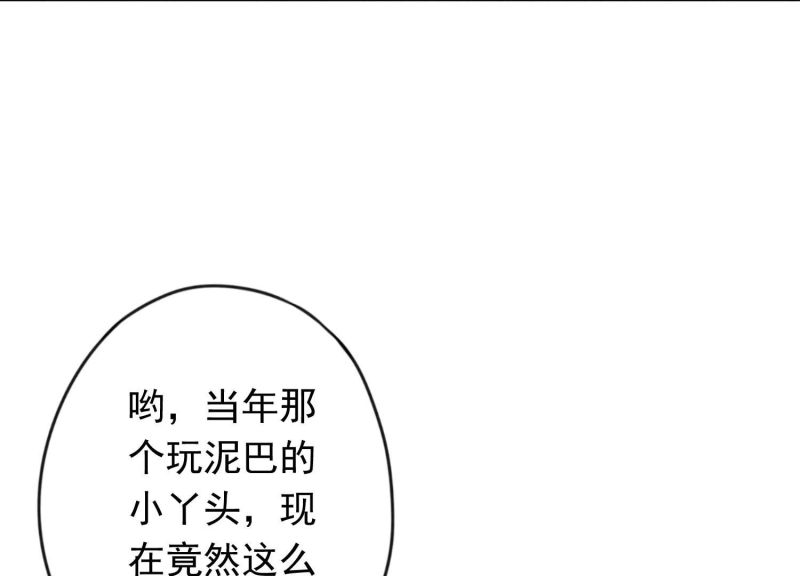 第129话(1/3)-第129话