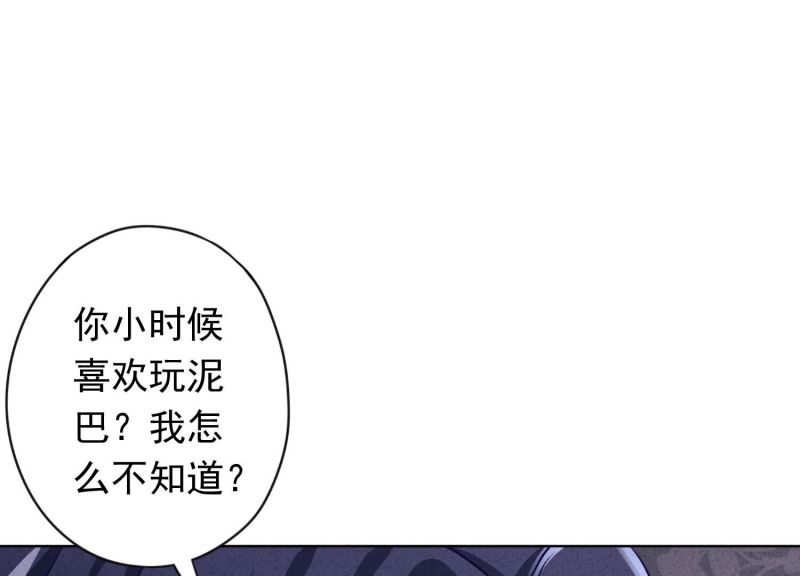 第129话(1/3)-第129话