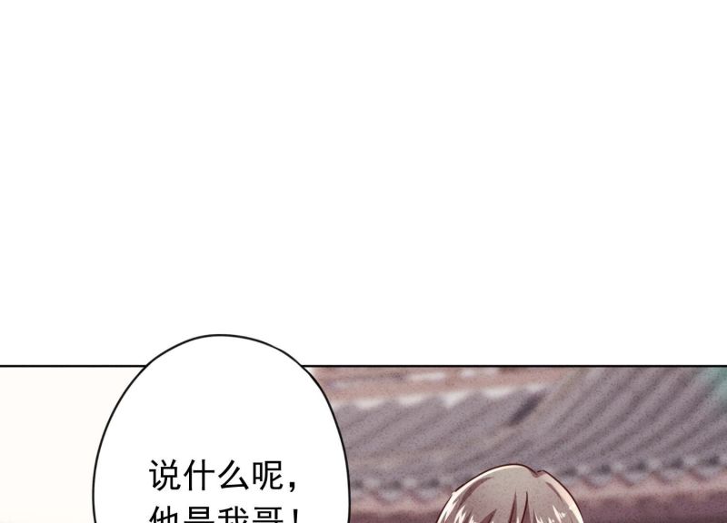 第129话(1/3)-第129话