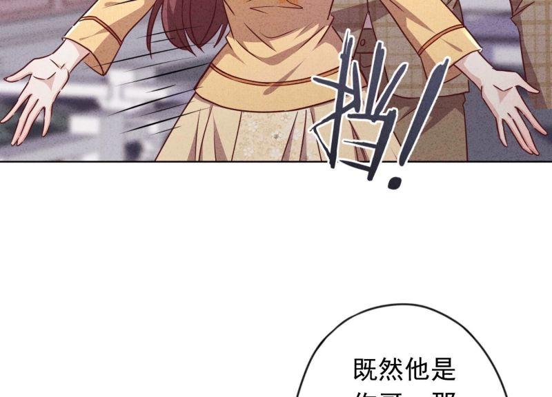 第129话(1/3)-第129话