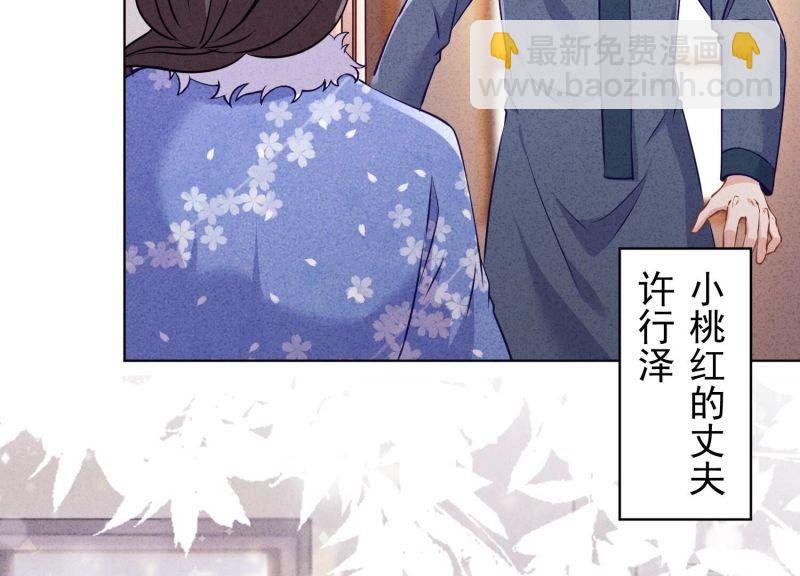 第131话(1/3)-第131话