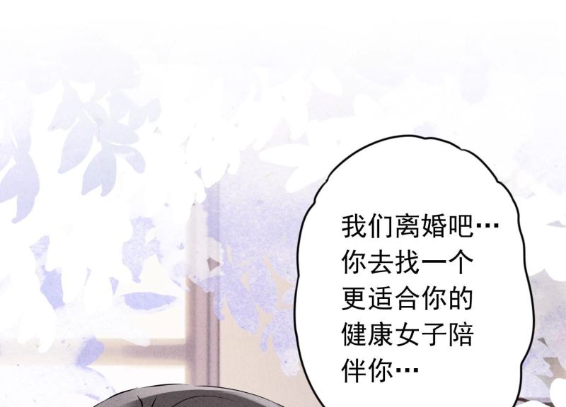 第131话(1/3)-第131话
