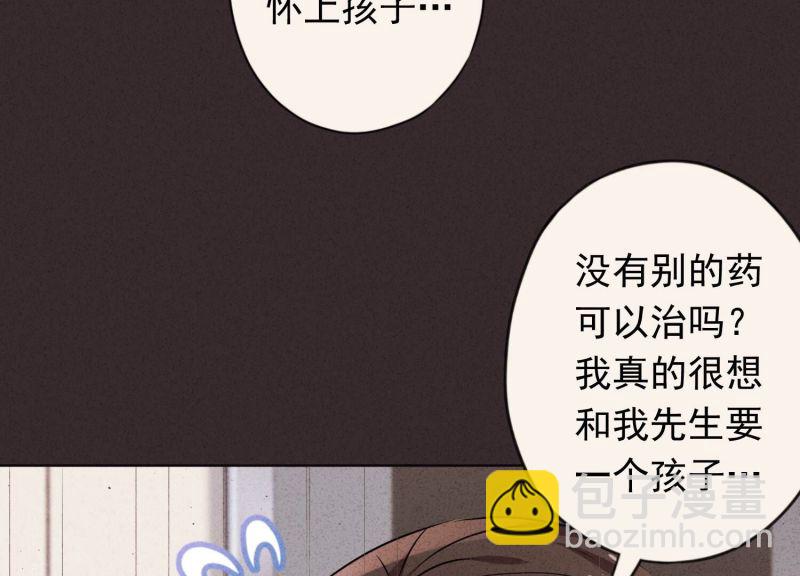 第131话(1/3)-第131话