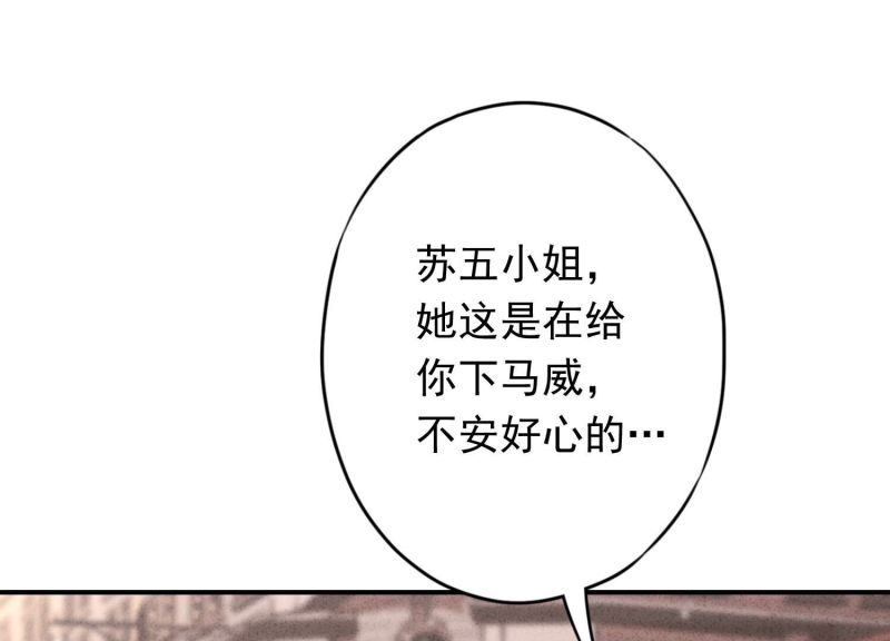 第133话(1/3)-第133话