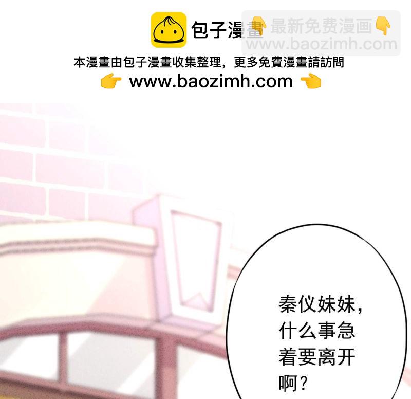 第133话(1/3)-第133话