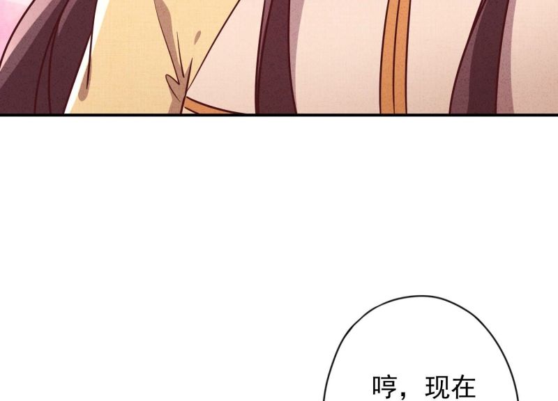 第133话(1/3)-第133话