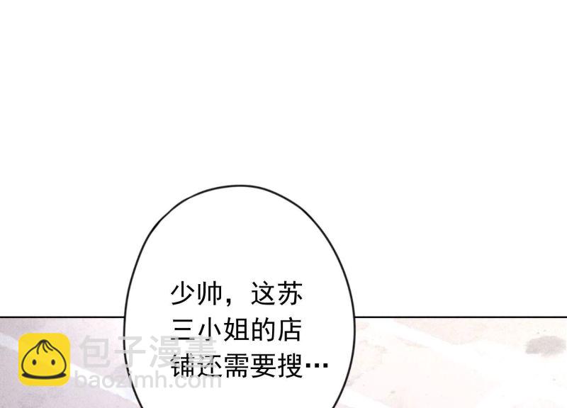 第135话(1/3)-第135话