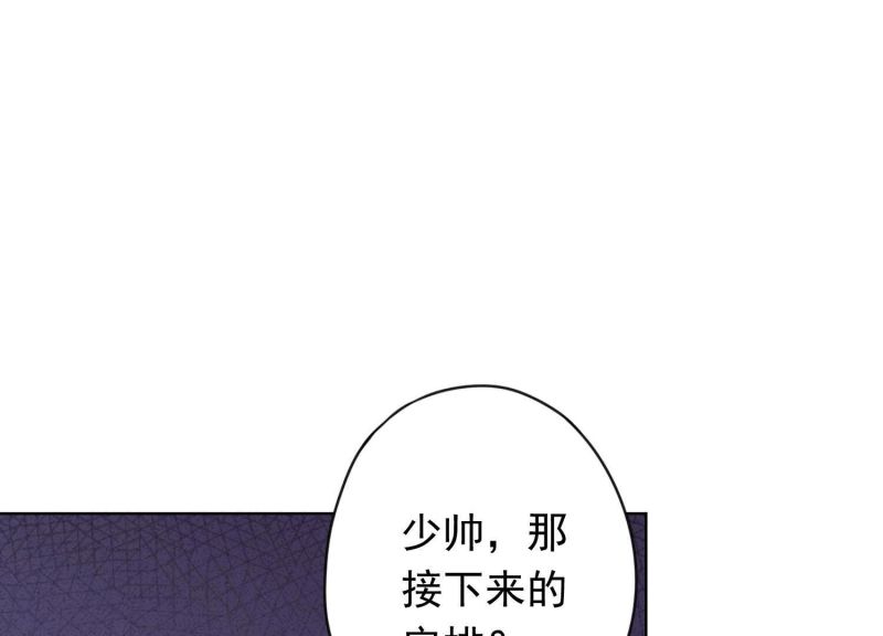 第135话(1/3)-第135话