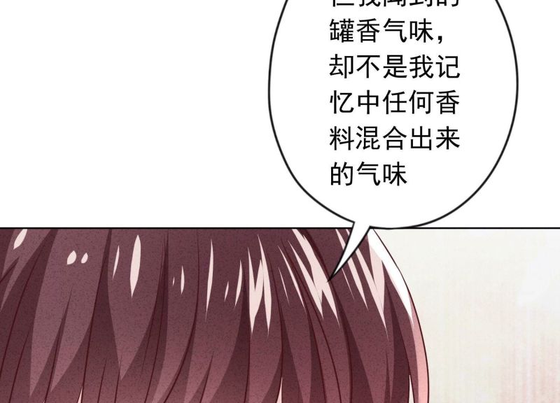 第135话(1/3)-第135话