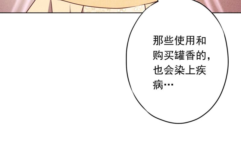第137话(1/3)-第137话