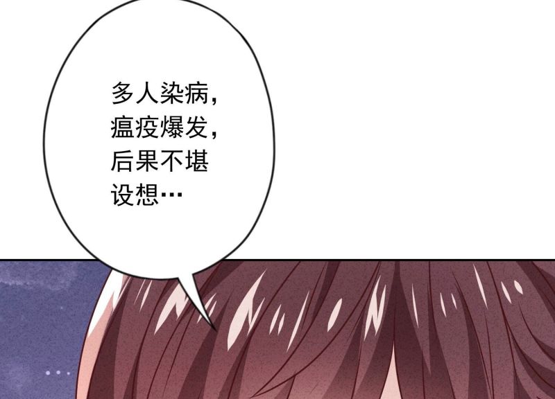 第137话(1/3)-第137话
