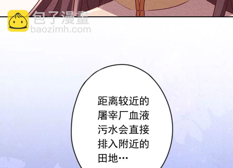 第137话(1/3)-第137话