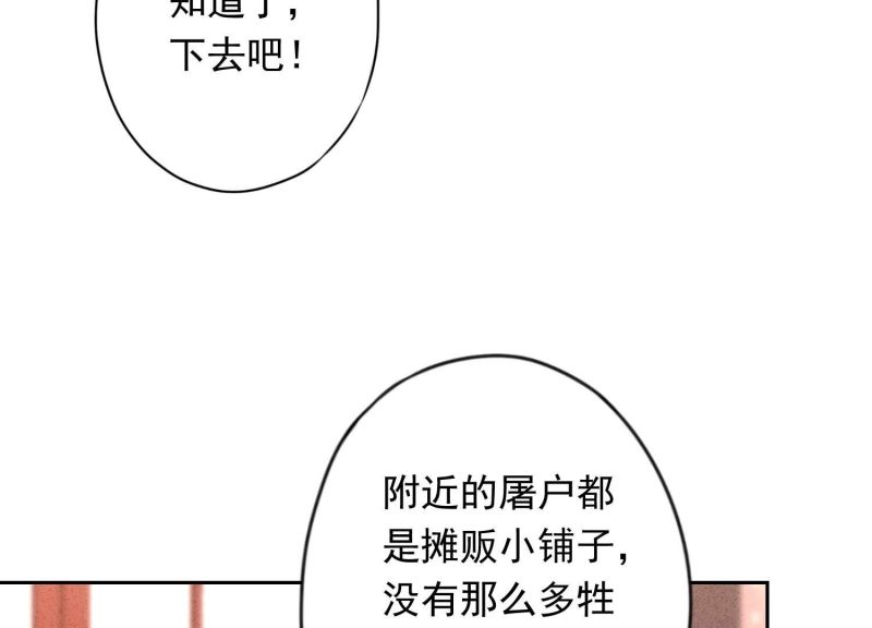 第137话(1/3)-第137话