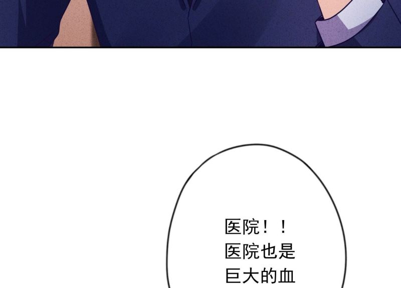 第137话(1/3)-第137话