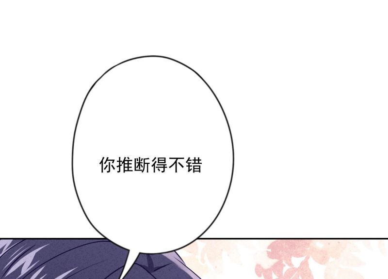 第137话(1/3)-第137话