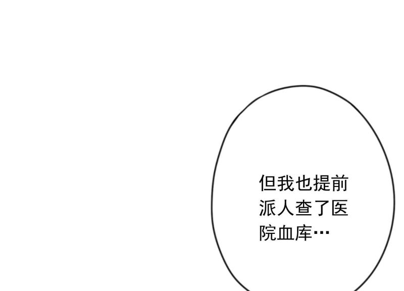 第137话(1/3)-第137话