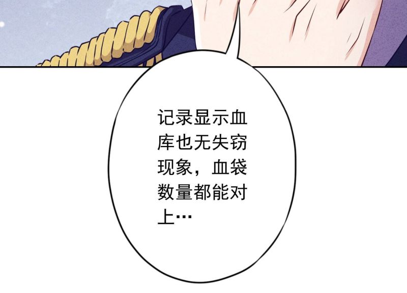 第137话(1/3)-第137话