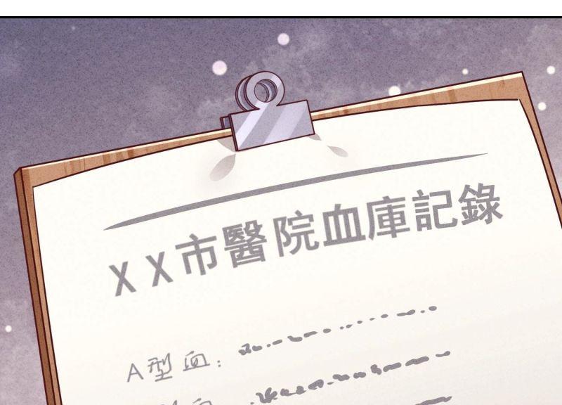 第137话(1/3)-第137话