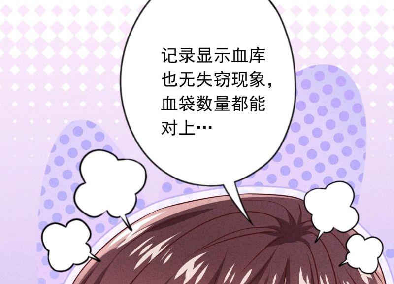 第137话(1/3)-第137话