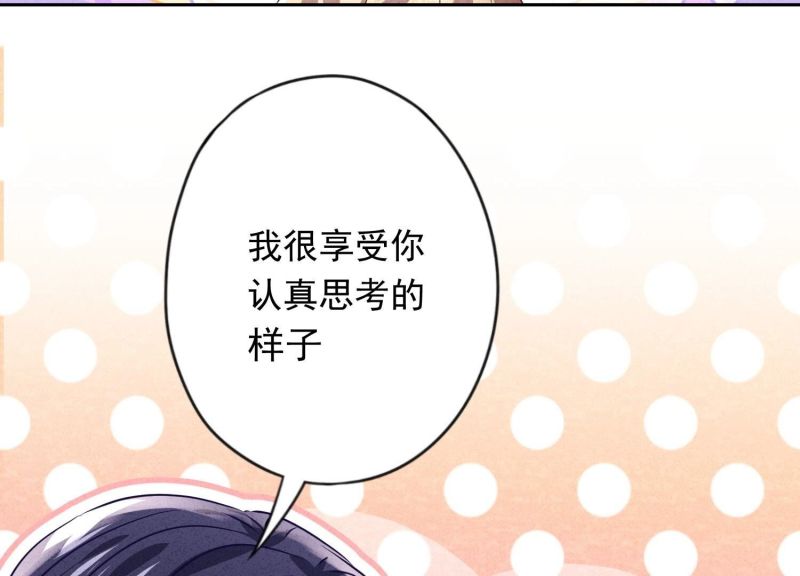 第137话(1/3)-第137话