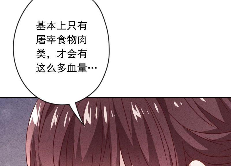第137话(1/3)-第137话