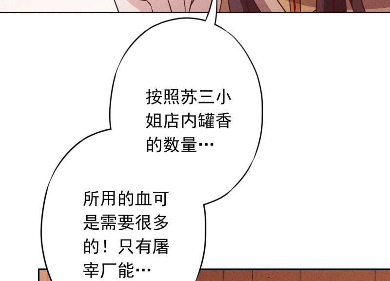 第137话(1/3)-第137话
