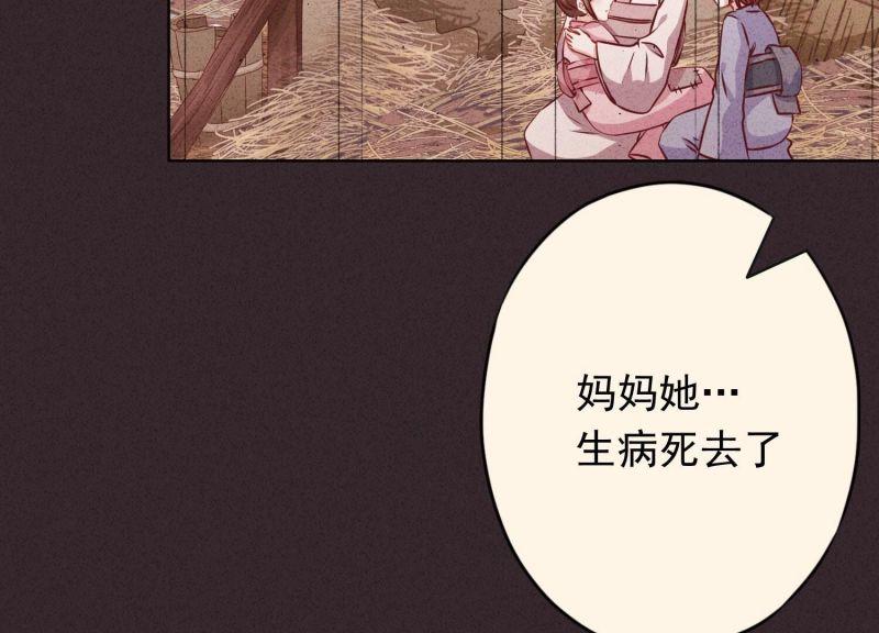 第139话(1/2)-第139话