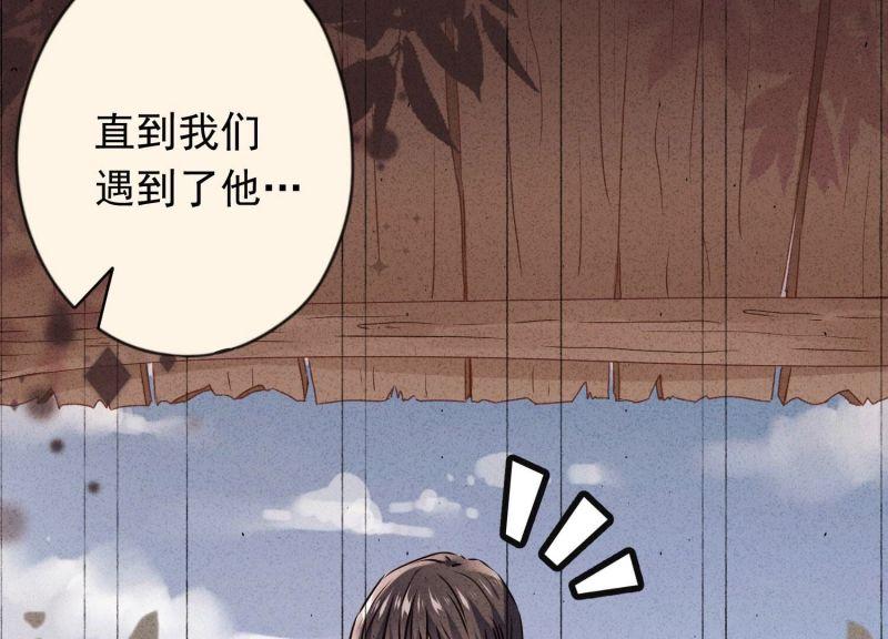 第139话(1/2)-第139话