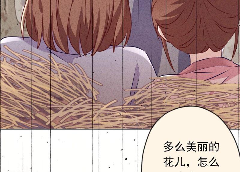 第139话(1/2)-第139话