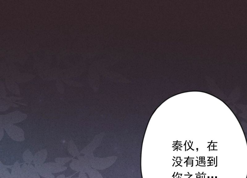 第139话(1/2)-第139话