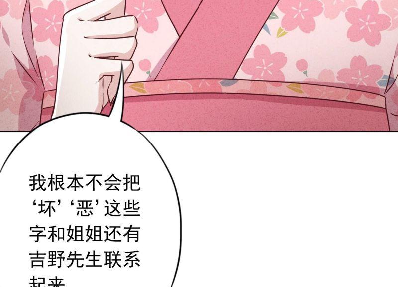 第139话(1/2)-第139话