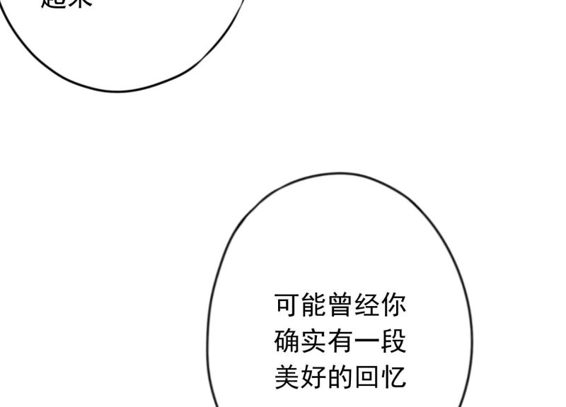 第139话(1/2)-第139话