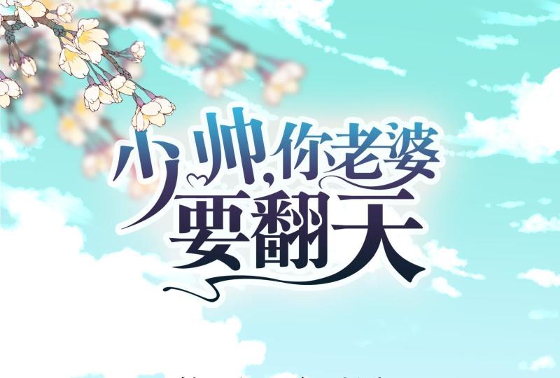 第14话(1/2)-第15话