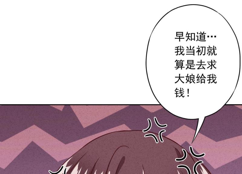 第14话(1/2)-第15话