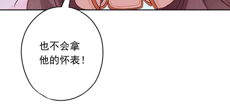 第14话(1/2)-第15话