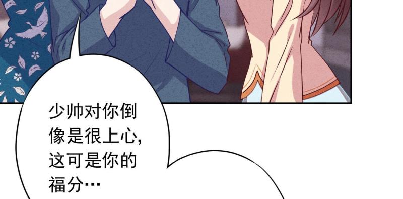 第14话(1/2)-第15话